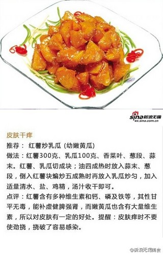 【#上火了一吃就好的食物#，秋天吃啥都不怕啦】秋天到了，吃货最怕的不是长膘了而是吃啥都容易上火，然后什么都吃不了 小浪君给你们整理了一份降火好食材，吃火锅，吃烧烤，so easy！