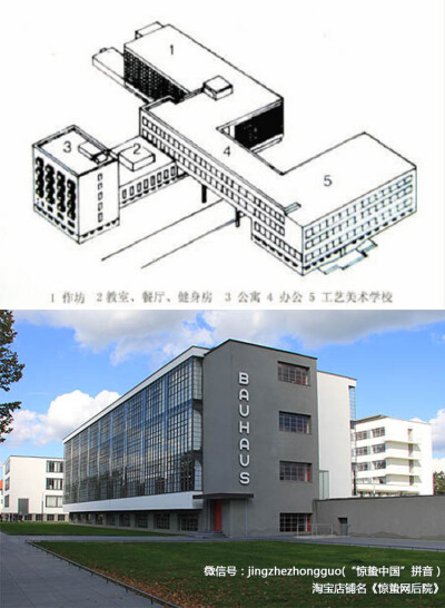 包豪斯 “包豪斯”这个词已经被大部分设计专业类学生听腻了，之所以会被听腻，也是因为足够重要和关键。包豪斯其实是德国魏玛一所学校的名字，是“公立包豪斯学?！钡募虺疲蟾某伞吧杓蒲г骸?，后来习惯上仍然…