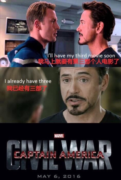 美国队长3:内战的真正原因 Captain America: Civil War 美队 钢铁侠 个人电影第三部