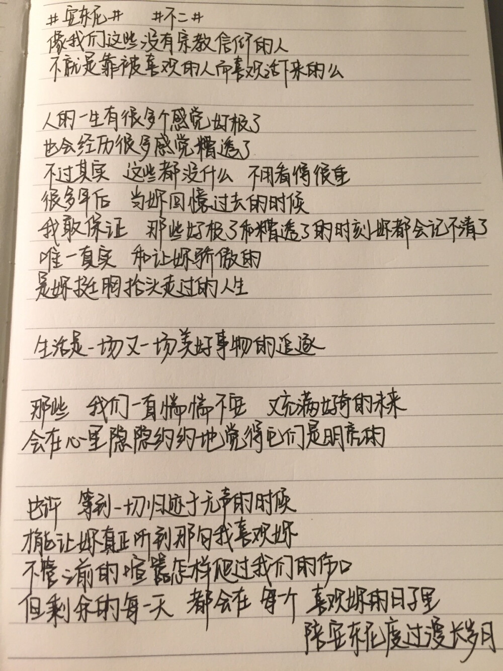 陪安东尼度过漫长岁月