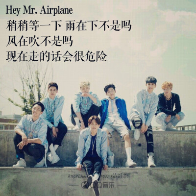 IKON·AIRPLANE