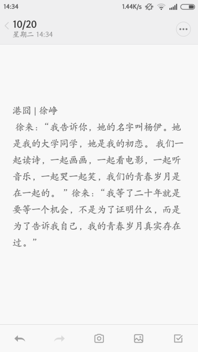 华语电影中戳中内心的台词