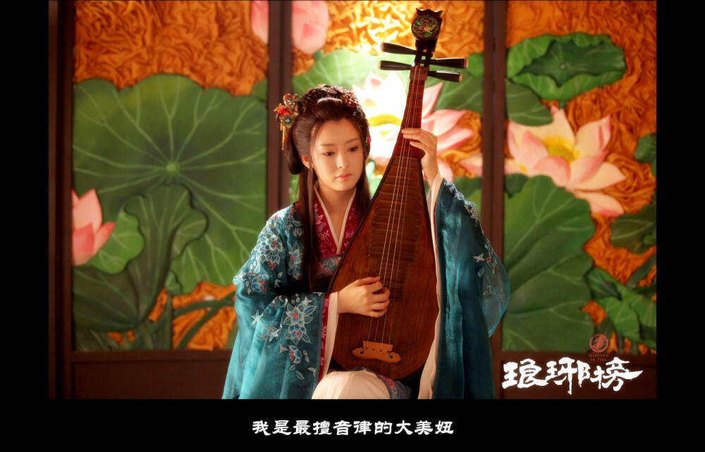 琅琊榜之大美妞宫羽