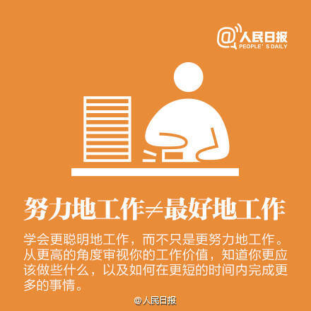 放肆当学霸