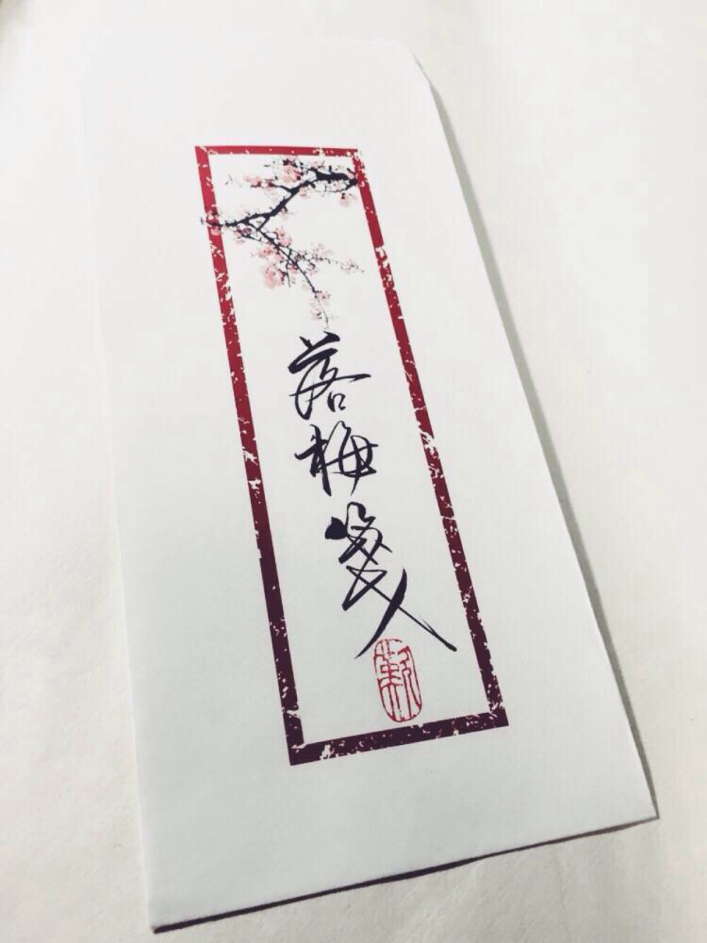 via叹书 古风手写 侵删