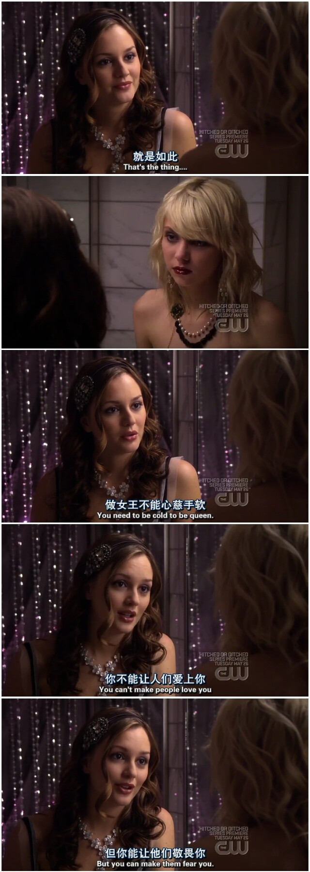 绯闻女孩 gossip girl＃you are my quenn