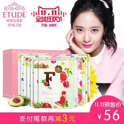 【天猫预售】ETUDE HOUSE伊蒂之屋 美人面膜礼盒 买7赠7 加赠眼罩