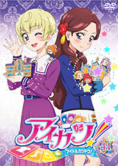 aikatsu