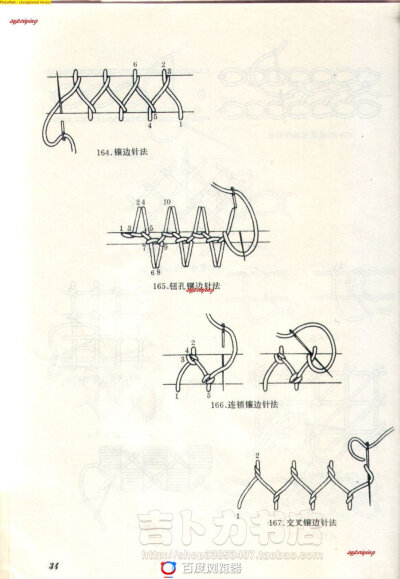 毛衣绣花