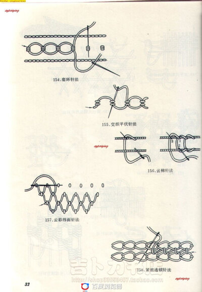 毛衣绣花