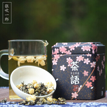 张吹一郎 茉莉花茶 茉莉碧螺花草茶叶40克