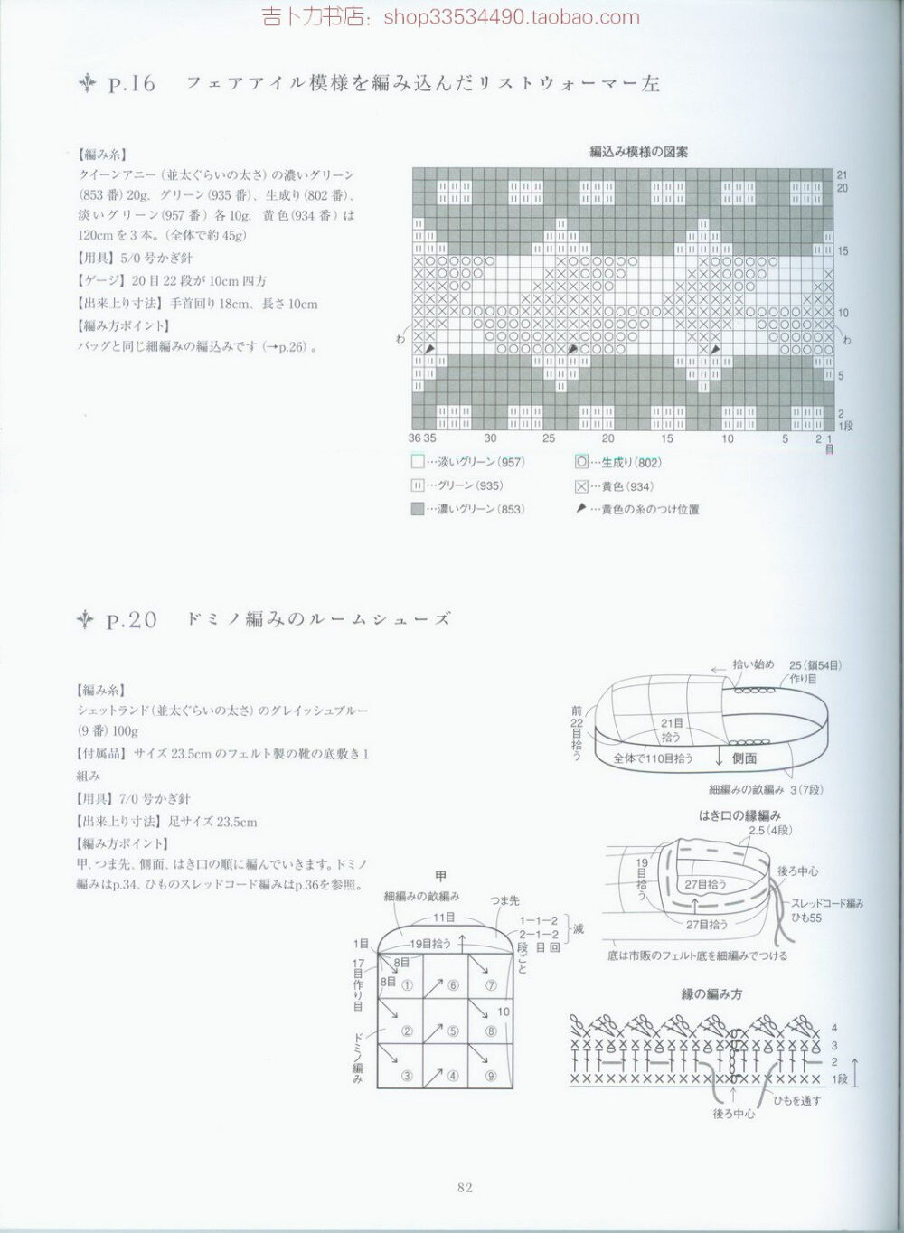 包带