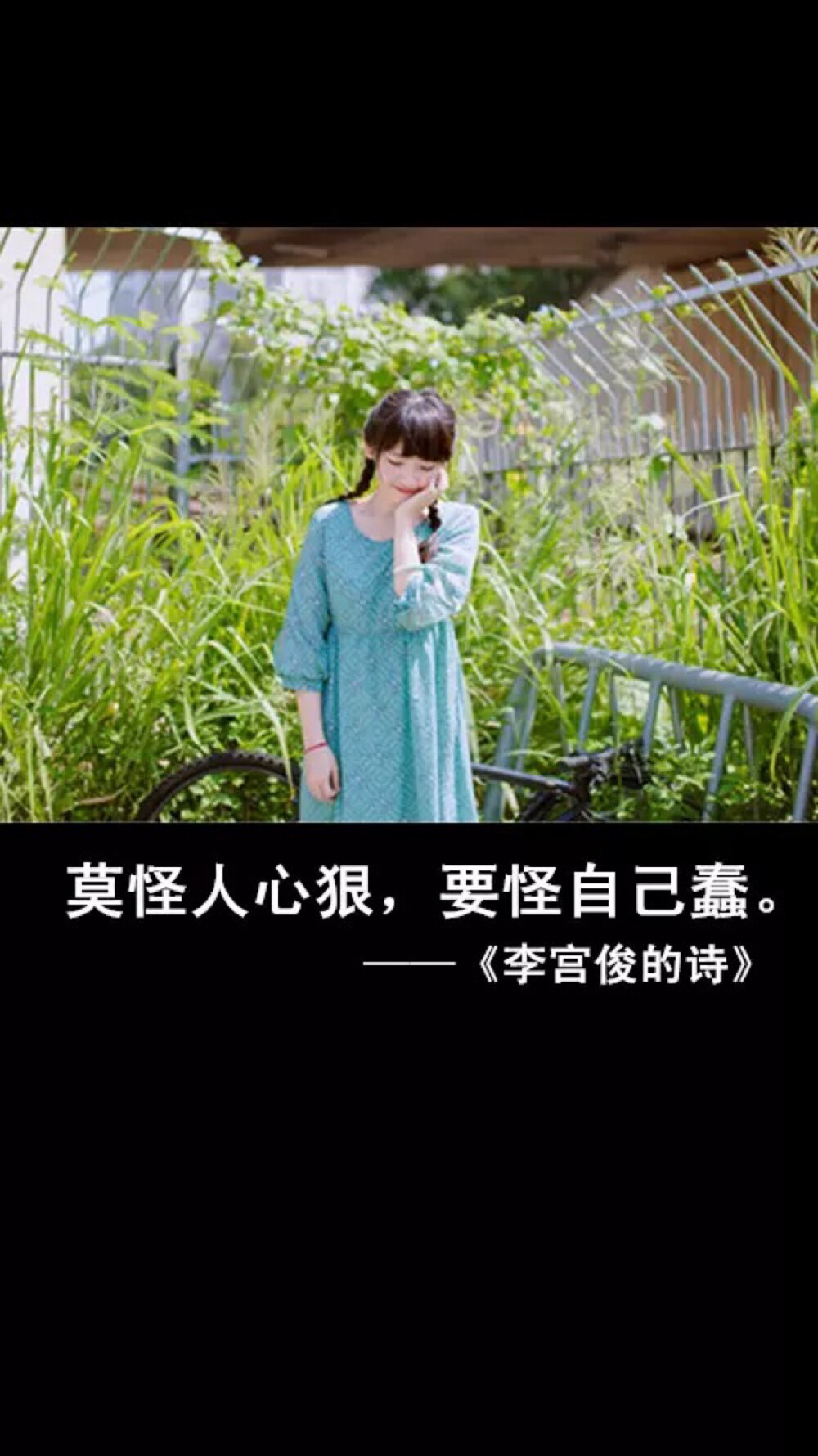 生活如戏全靠演技