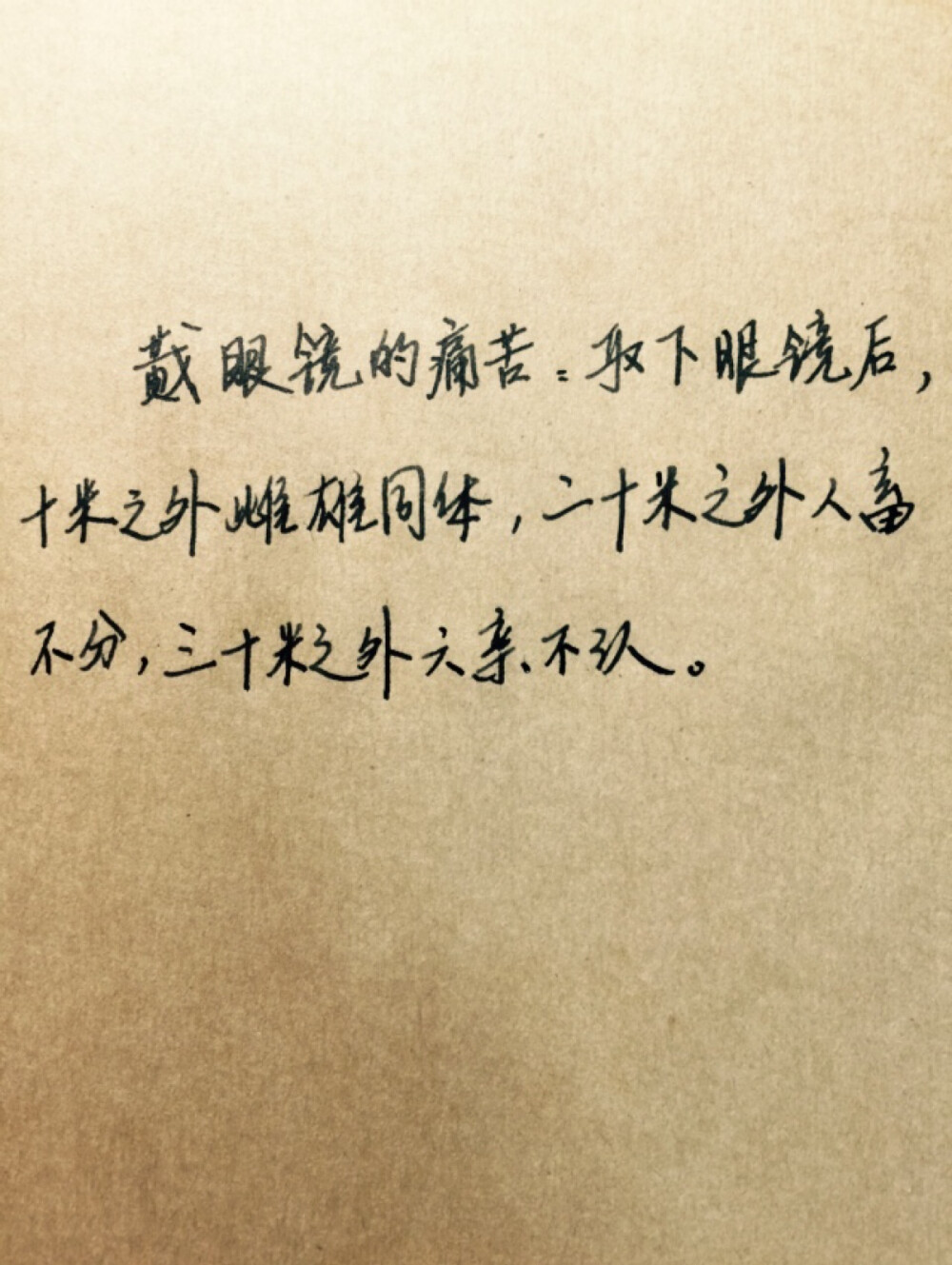 喜欢 文字控 壁纸 有感触