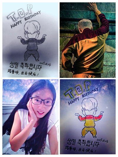 #一起自拍拼塔普#梦深时见你～Happy Birthday