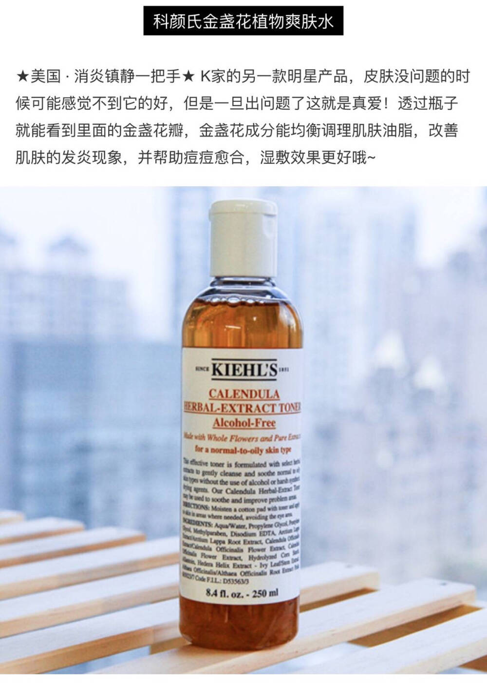 秋冬护肤