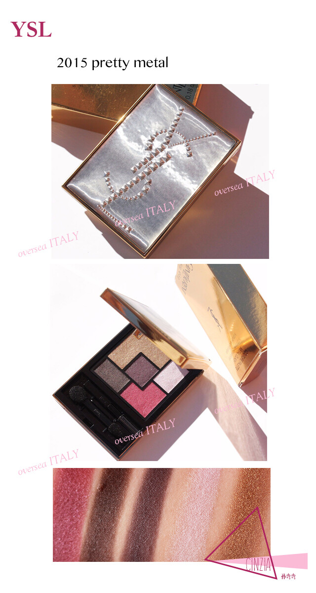 YSL 2015 pretty metal 秋冬眼影 试色