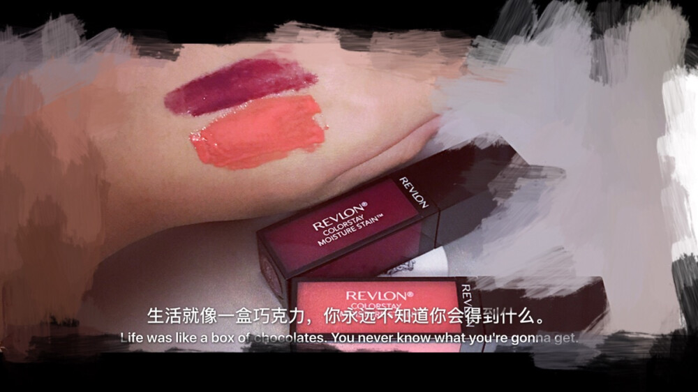 Revlon唇釉試色 紫紅顯好氣色—005 淡粉—025