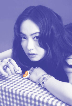 You are my best Song