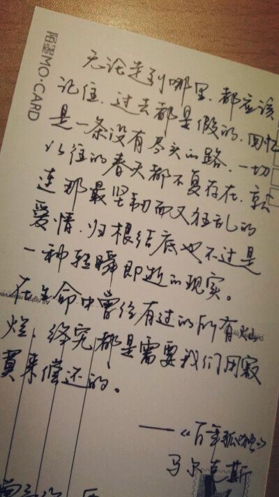 拾字 手写 定制 百年孤独 文艺