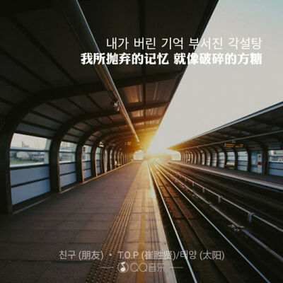 过了这么久，我还是那个失败的我，除了空长了的年岁，一无所有。