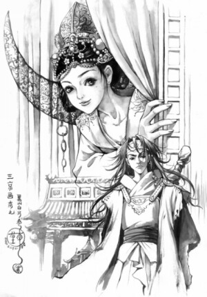 盛颜 《三京画本·黑山白水》