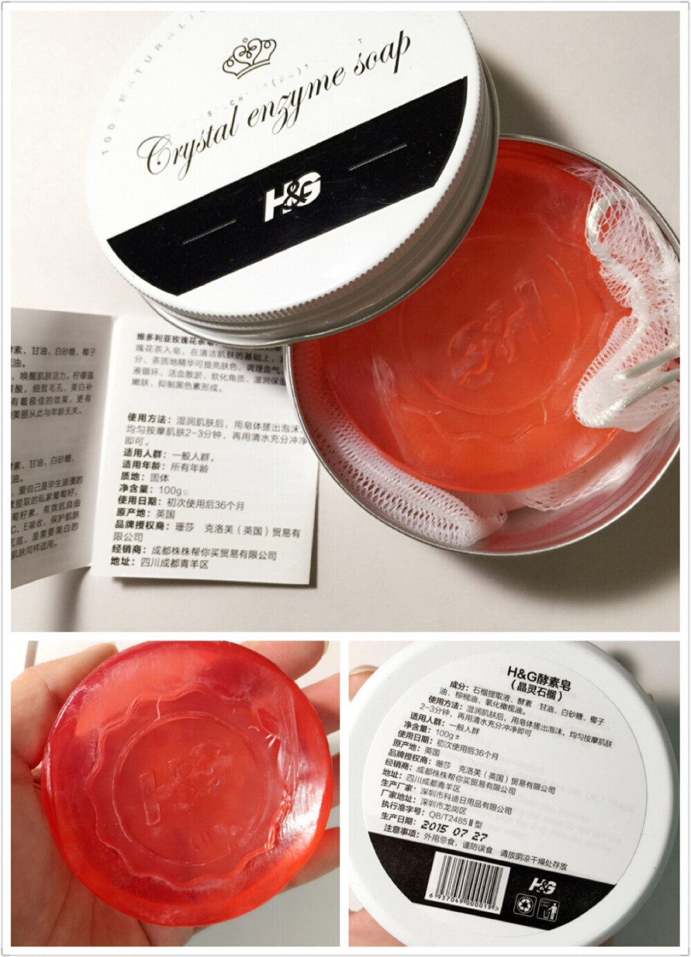 实物自拍，谢绝盗图