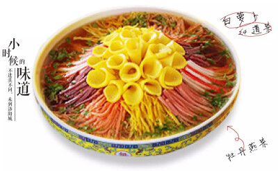 #河南美食# 洛阳水席 自古以来，游龙门、赏牡丹、品水席就被称为洛阳三绝，在民间更有“不进真不同，未到洛阳城”之说。 贵为水席的头道大菜，牡丹燕菜的主料却是最最平常的白萝卜，而且完全没有萝卜味儿！