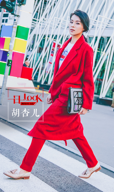 〔 街拍 ' 时尚搭配 ' 一日一look ' 〕.胡杏儿红色套装OL女魔头。