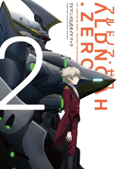 ALDNOAHZERO，A/Z，斯雷因•特洛耶特，界冢伊奈帆，艾瑟伊拉姆公主，二次元，，动漫