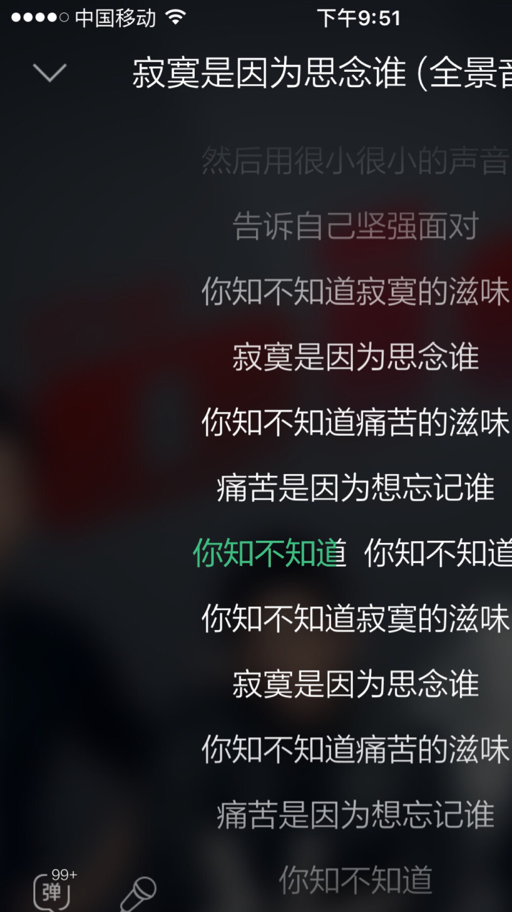 我總是把自己想的很重要 然而其實(shí)什么都沒有 ?