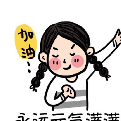  选择好朋友真的很重要，跟着苍蝇会找到厕所，跟着蜜蜂会找到花朵。和发光的人在一起，慢慢地你也会发光。一定要远离那些充满负能量的人，他们会在不知不觉中偷走你的梦想，使你渐渐颓废，变得和他们一样平庸。