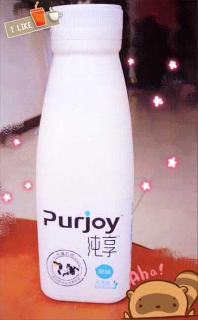 新发现的超好喝的酸奶，像吃冰淇淋一样w