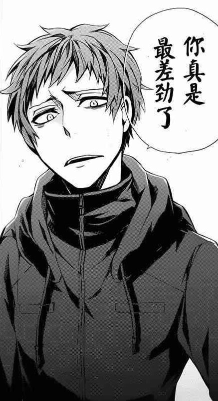 漫画截图头像壁纸黑白青春x机关枪细川春树你真是最差劲了