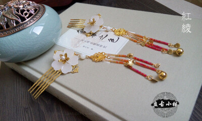 盘古小铺【红绫】http://item.taobao.com/item.htm?spm=a1z10.3-c.w4002-12018902267.56.trK52J&amp;amp;id=523031658033