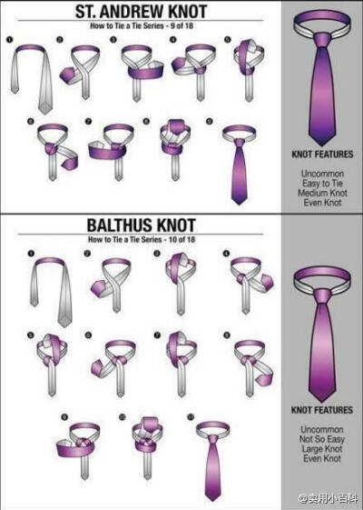 18种打领带的方法，收收收