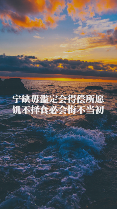 原创 自制 壁纸 背景 文字 禁止加水印修改