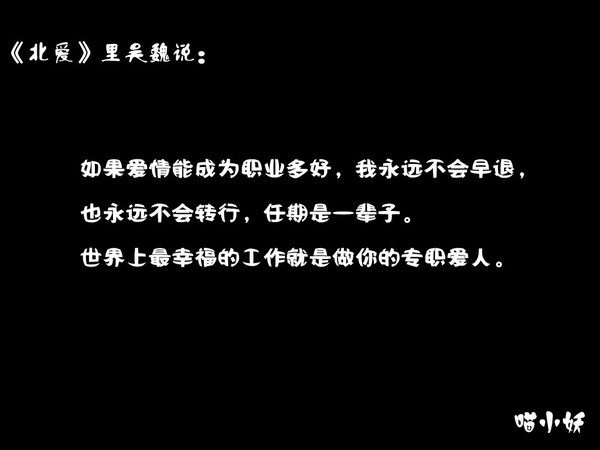 【ＧＹＣ】 If a woman is not sexy . she needs emotion ; if she is not emotional . she needs reason . if she is not reasonable . she has to know her self clearly . c oz only she has is misfortune . « 女人如果不性感，就要感性；如果没有感性，就要理性；如果没有理性，就要有自知之明；如果连这个都没有了，她只有不幸. »