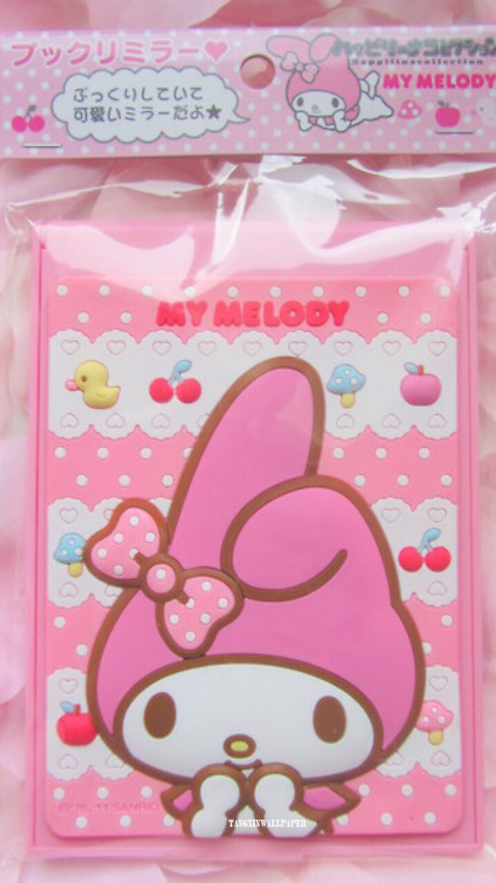 my melody