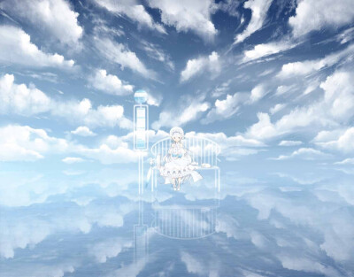 云水之间 青空之上