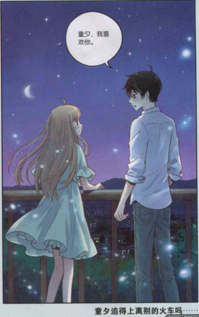 飒漫画，国漫日漫，尽在这里。。