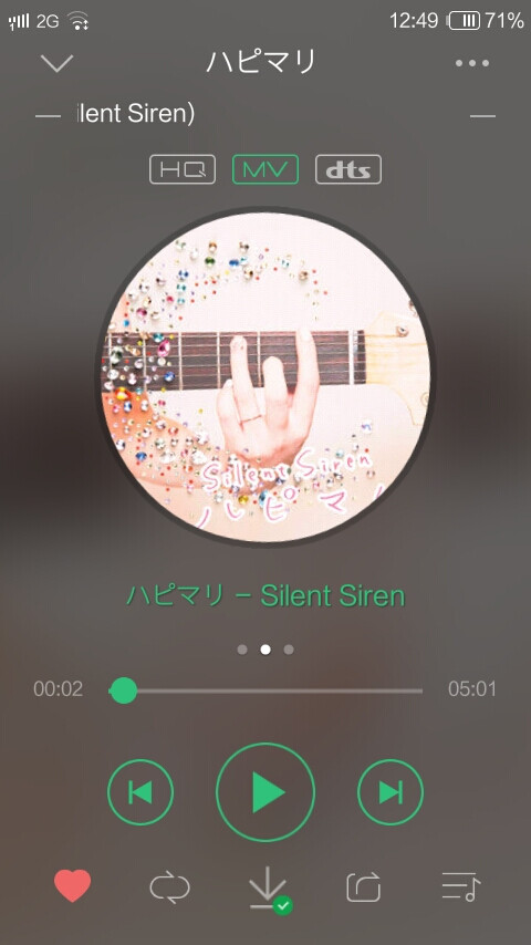 53.ハピマリ-Silent Siren