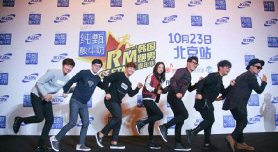 Running man