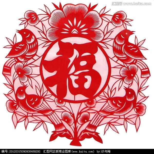 剪纸