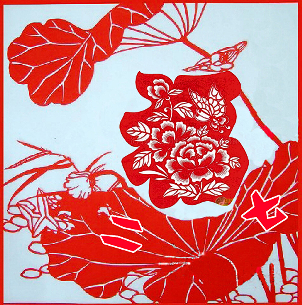 剪纸