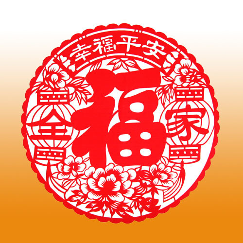 剪纸