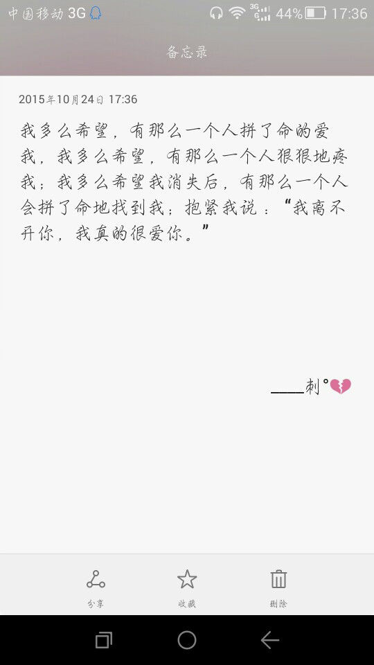 我多么希望