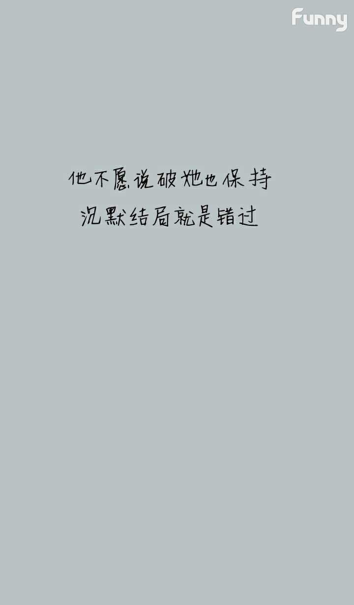 文字壁纸