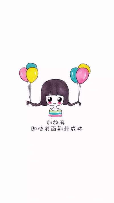 彩铅 插画 水彩 手绘