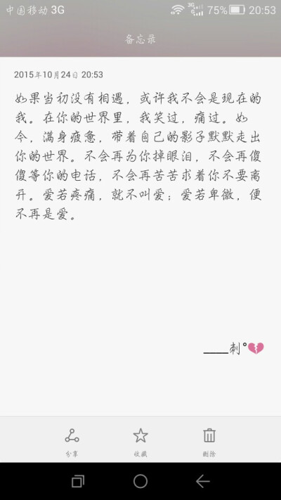 给我点动力好么